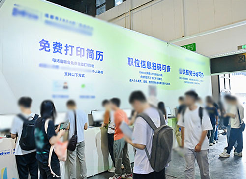 云龙县人才招聘会